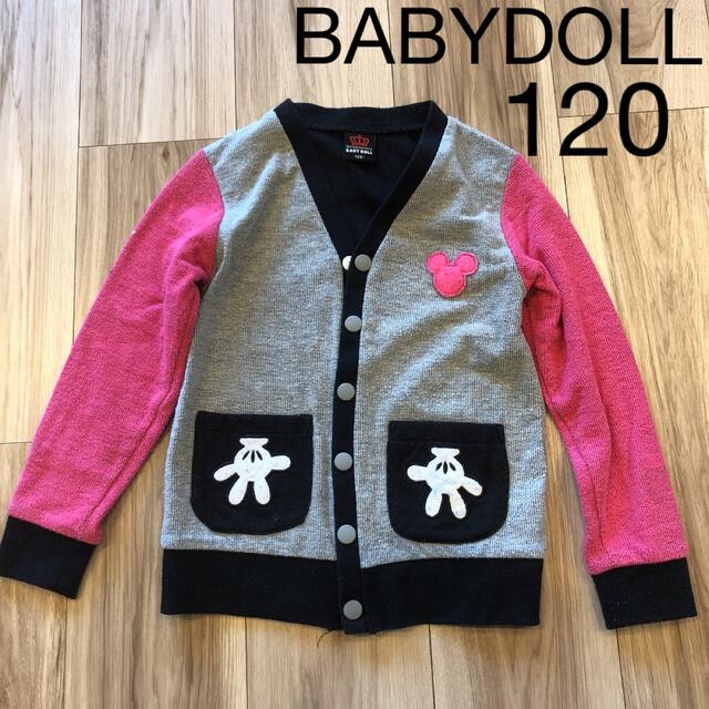 BABYDOLL(ベビードール)の☆BABYDOLL  ジャケット カーディガン 120☆ キッズ/ベビー/マタニティのキッズ服女の子用(90cm~)(カーディガン)の商品写真