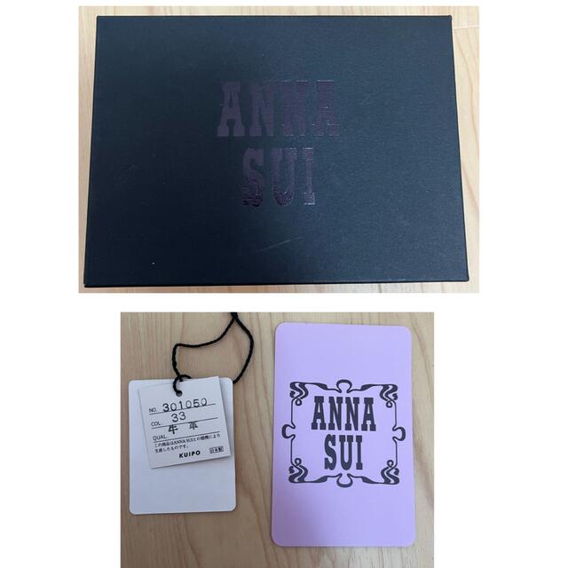 ANNA SUI(アナスイ)のアナスイ　２つ折り財布 メンズのファッション小物(折り財布)の商品写真