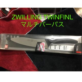 ツヴィリングジェイエーヘンケルス(Zwilling J.A. Henckels)の♡ZWILLING TWINFIN L マルチパーパス♡(調理道具/製菓道具)