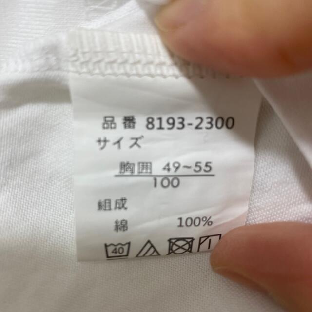 セリーナ様　お受験　ショパン　ポロシャツ　100〜110 キッズ/ベビー/マタニティのキッズ服女の子用(90cm~)(Tシャツ/カットソー)の商品写真