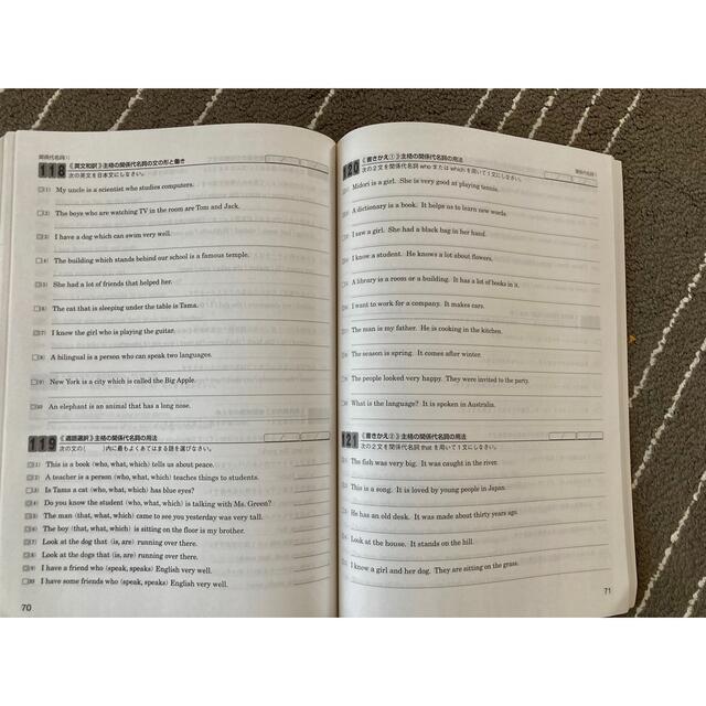 英語中3 精選トレーニング　未使用 エンタメ/ホビーの本(語学/参考書)の商品写真