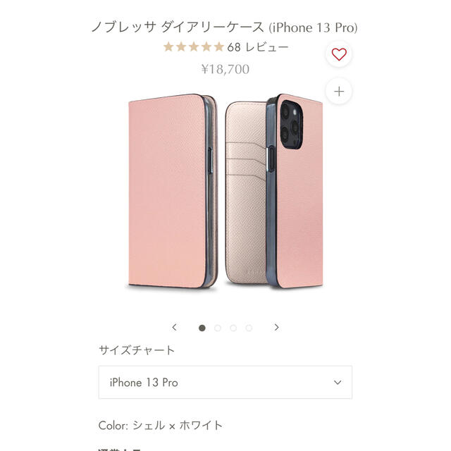 BONAVENTURA - BONAVENTURA ボナベンチュラ iPhoneケース スマホケース