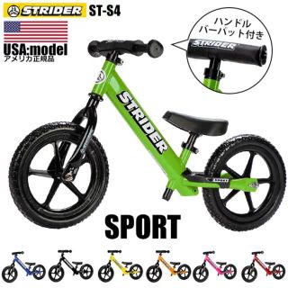 ストライダ(STRIDA)のストライダー　レッド　SPORTタイプ(自転車)