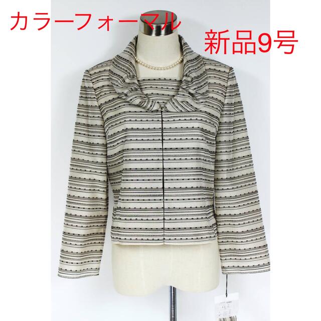 新品 ドルチェ 9号 ジャケット ベージュ 銀ラメ 結婚式 春 夏