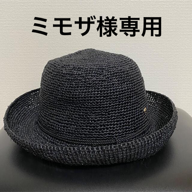 ☆美品☆ Helen Kaminski 帽子