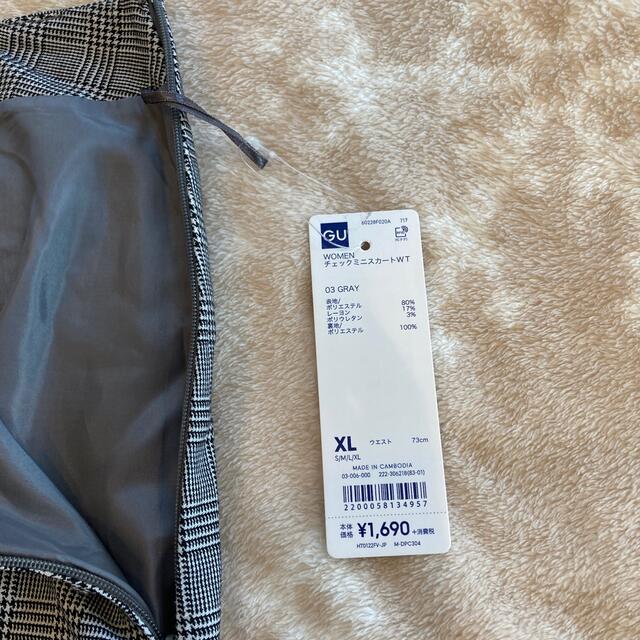 GU(ジーユー)のGU チェックスカートXL レディースのスカート(ミニスカート)の商品写真