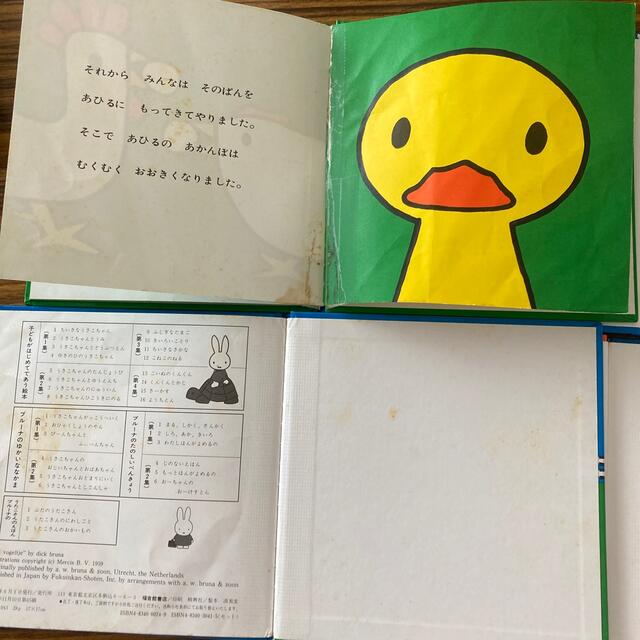 ディック　ブルーナ　絵本　まとめ売り エンタメ/ホビーの本(絵本/児童書)の商品写真