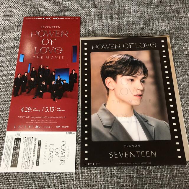 SEVENTEEN(セブンティーン)のセブチ 前売券 映画 バーノン チケットの映画(その他)の商品写真