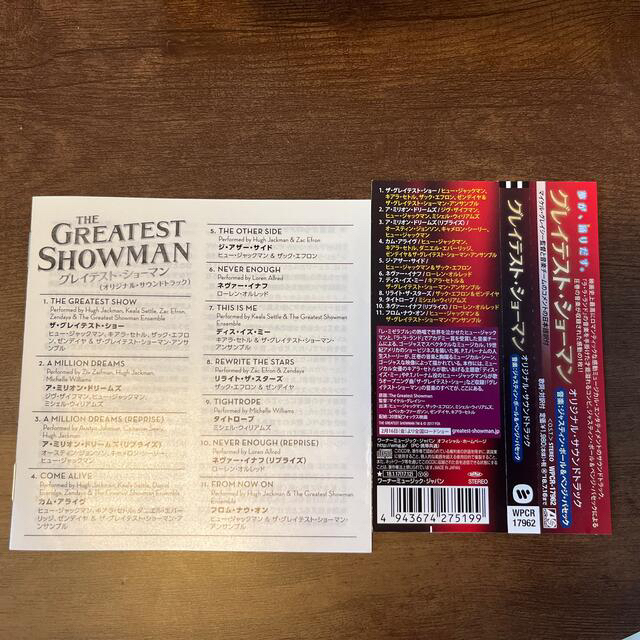 グレイテスト・ショーマン（サウンドトラック） エンタメ/ホビーのCD(映画音楽)の商品写真