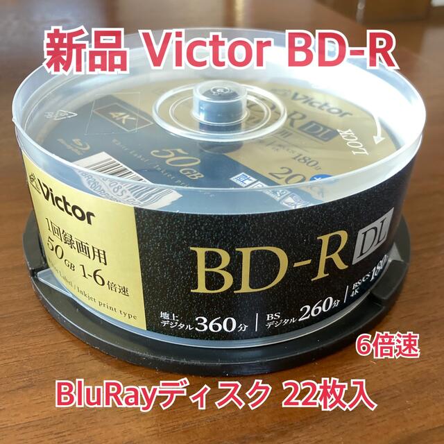 【新品】BluRayディスク22枚/50GB