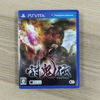 プレイステーションヴィータ(PlayStation Vita)の[中古]討鬼伝 Vita(携帯用ゲームソフト)