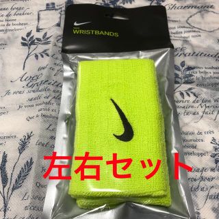 ナイキ(NIKE)のNIKE ナイキ リストバンド 人気カラー 黄緑色 男女兼用 ロングタイプ2本入(バングル/リストバンド)