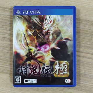 プレイステーションヴィータ(PlayStation Vita)の[中古]討鬼伝 極 Vita(携帯用ゲームソフト)