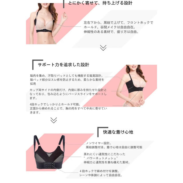 Princess Arch  ナイトブラ　育乳ブラ　Mサイズ レディースの下着/アンダーウェア(その他)の商品写真