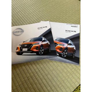 ニッサン(日産)のニッサン　キックス　カタログ(カタログ/マニュアル)