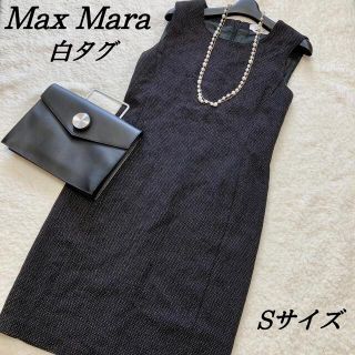 マックスマーラ(Max Mara)の★専用★(ひざ丈ワンピース)