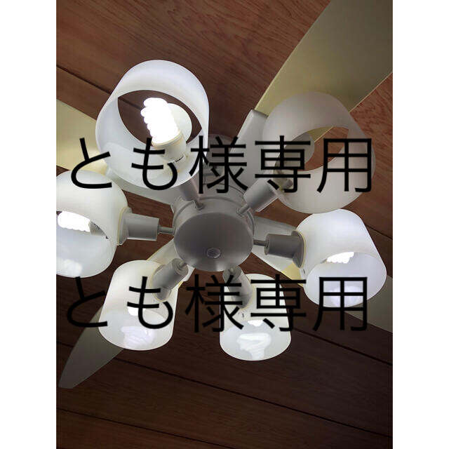 シーリングファン ダイコー AS542D 感動品リモコン付き