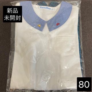 ファミリア(familiar)のM様専用☆新品未開封】ファミリア　半袖ロンパース 80  男児用(ロンパース)