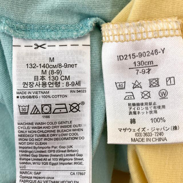 GAP(ギャップ)の半袖Tシャツ2枚セット　130 キッズ/ベビー/マタニティのキッズ服女の子用(90cm~)(Tシャツ/カットソー)の商品写真