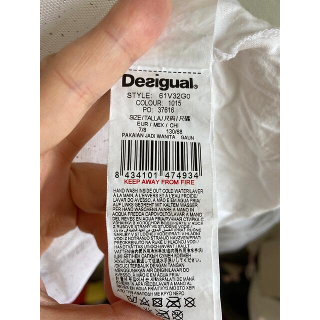 DESIGUAL(デシグアル)のデシグアル　desigual チュチュ付きTシャツ キッズ/ベビー/マタニティのキッズ服女の子用(90cm~)(Tシャツ/カットソー)の商品写真