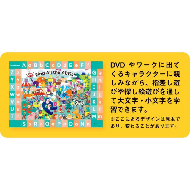 Benesse(ベネッセ)のワールドワイドキッズ　フォニックスプラスセット エンタメ/ホビーのDVD/ブルーレイ(キッズ/ファミリー)の商品写真