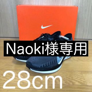 ナイキ(NIKE)の【新品・未使用】NIKE ペガサスターボ２(陸上競技)