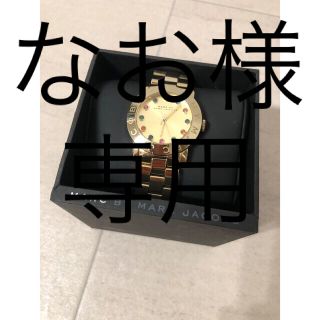 マークバイマークジェイコブス(MARC BY MARC JACOBS)の値下げ中　マークバイマークジェイコブス(腕時計)