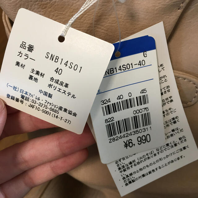 青山(アオヤマ)の通勤用 バッグ  半額以下 レディースのバッグ(ハンドバッグ)の商品写真