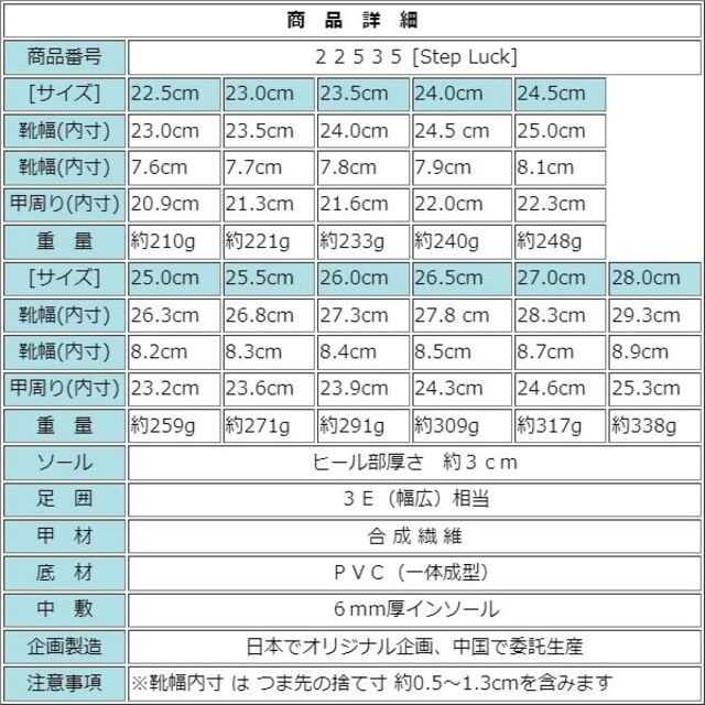 【22535-NAV-25.0】男女兼用フライニットスニーカー　フィット感抜群！ レディースの靴/シューズ(スニーカー)の商品写真