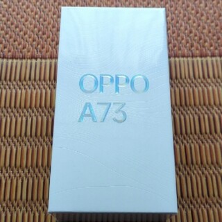 オッポ(OPPO)の専用 OPPO A73 64GB ダイナミック オレンジ 楽天版(スマートフォン本体)