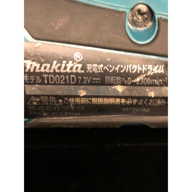 Makita - マキタ純正充電式ペンインパクトドライバーTD021DSHSPの通販 