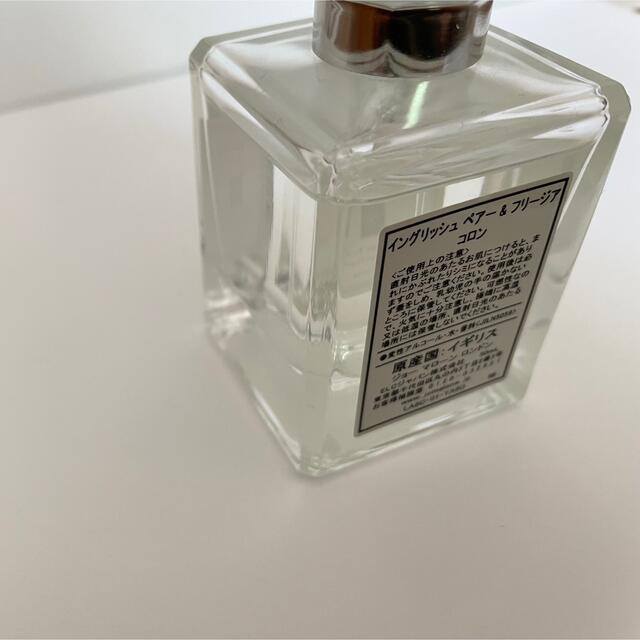 Jo Malone(ジョーマローン)のジョーマローン イングリッシュペア&フリージア コロン 50ml コスメ/美容の香水(香水(女性用))の商品写真