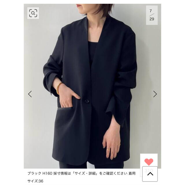 L'Appartement DEUXIEME CLASSE(アパルトモンドゥーズィエムクラス)のL'Appartement No Collar Relax Jacket   レディースのジャケット/アウター(ノーカラージャケット)の商品写真