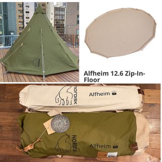 値下げ。Alfheim ノルディスク アルフェイム 12.6 ジップインフロア