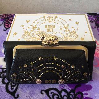 アナスイ(ANNA SUI)のレア★アナスイ　ファンタジア　がま口 長財布　ユニコーン　黒　ステッチ(財布)