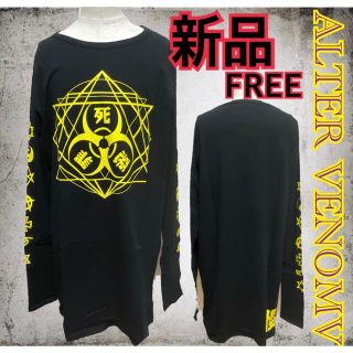 オルターべノム(ALTER VENOMV)の新品タグ付き☆オルターベノム　ビッグロングスリーブT　ロング丈(Tシャツ/カットソー(七分/長袖))