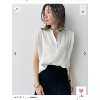 アパルトモンドゥーズィエムクラス(L'Appartement DEUXIEME CLASSE)のアパルトモンR JUBILEE /Big Rib Henly Neck Tops(カットソー(半袖/袖なし))