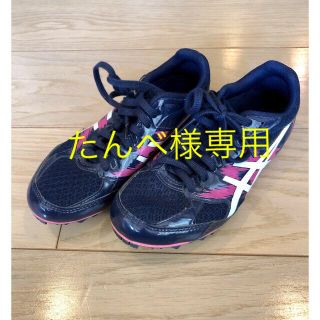 アシックス(asics)の【中古　美品】アシックスasics 陸上スパイク　22.0cm(陸上競技)