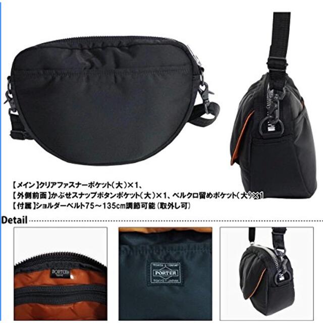 PORTER - 美品!希少 ポーター タンカー ショルダーバッグの通販 PORTER - 美品!希少 ポーター タンカー ショルダーバッグの通販