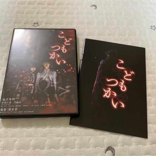 こどもつかい♡Blu-ray