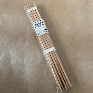 ムジルシリョウヒン(MUJI (無印良品))の無印良品　竹箸　10膳　23センチ(カトラリー/箸)