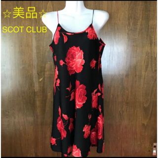 スコットクラブ(SCOT CLUB)の⭐︎美品⭐︎ワンピース SCOT CLUB(ひざ丈ワンピース)