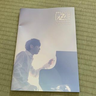 nZk 澤野弘之LIVE2018 配布冊子(ミュージシャン)