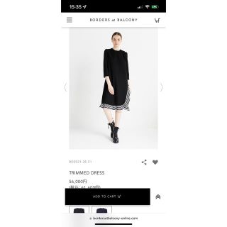 ボーダーズアットバルコニー(BORDERS at BALCONY)のpeco様用　ボーダーズアットバルコニー　黒　トリミングドレス(ひざ丈ワンピース)