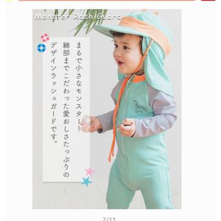 くみ様専用 水着 ベビーキッズ キャップ付き 子供用 怪獣(水着)