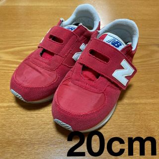 ニューバランス(New Balance)のKV220 ニューバランス　20cm(スニーカー)