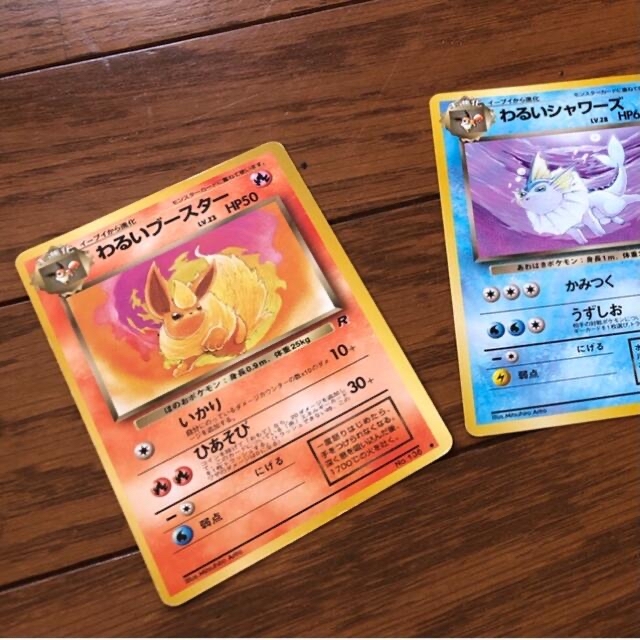 ポケモンカード3枚セット エンタメ/ホビーのトレーディングカード(シングルカード)の商品写真