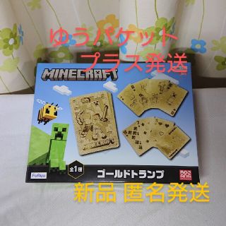 マインクラフト ゴールド トランプ Minecraft(トランプ/UNO)