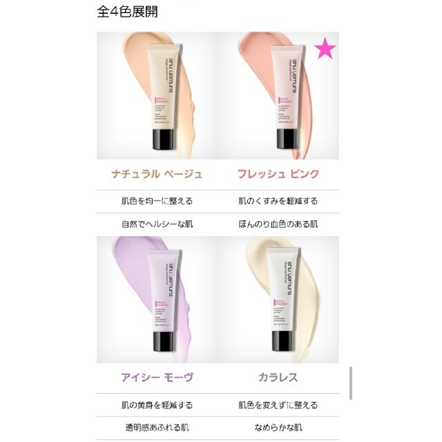 shu uemura(シュウウエムラ)の♡3点のおまけつき♡シュウウエムラ アルティム8 トラベルセット コスメ/美容のスキンケア/基礎化粧品(クレンジング/メイク落とし)の商品写真