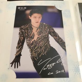 ニシカワ(西川)の羽生結弦　東京西川メモ帳&セキセイオリジナルポストカード(スポーツ選手)